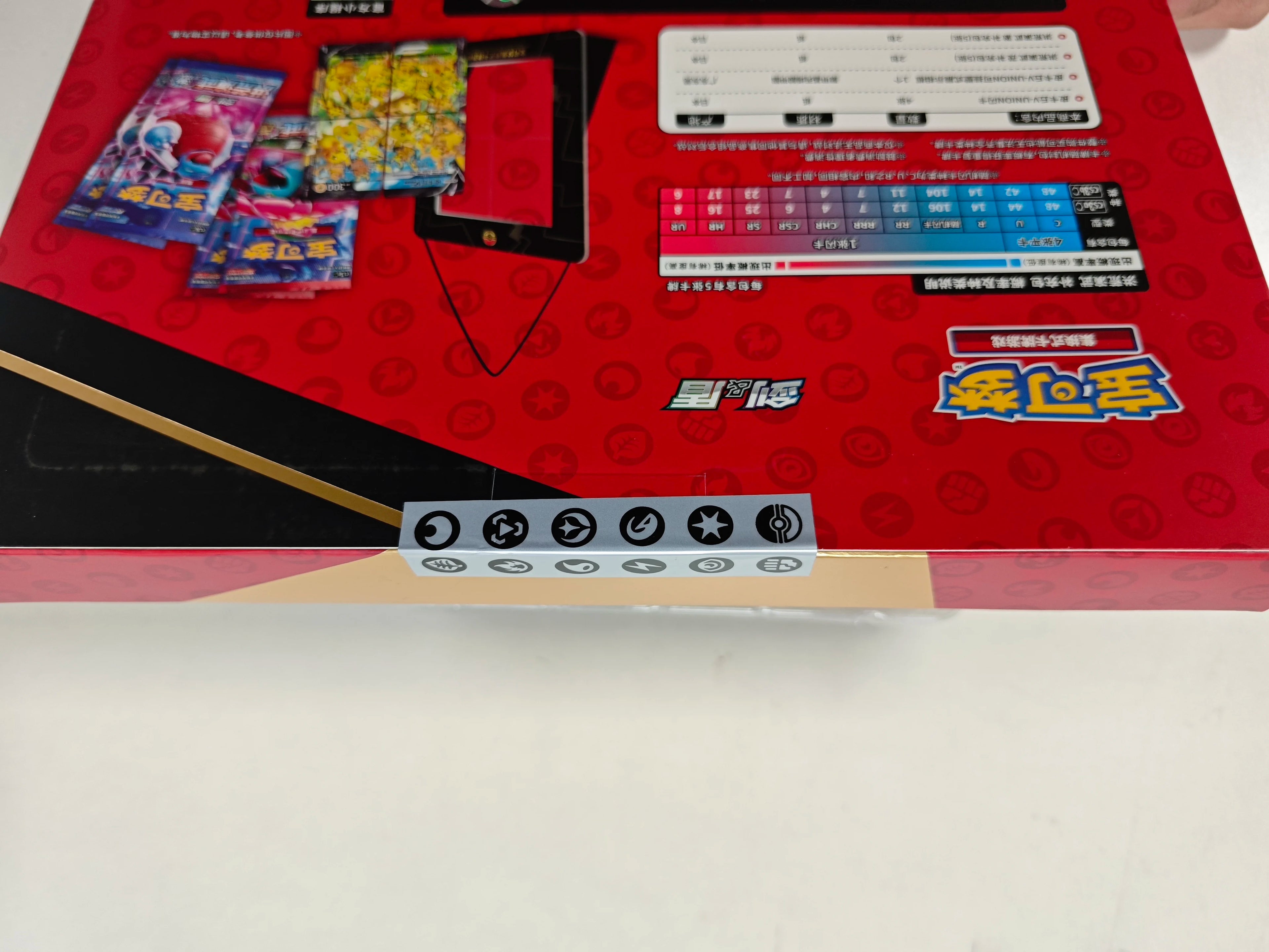 Pokemon TCG Pikachu V-UNION Collector Gift Box w/ 4 Shiny Cards & Wall Display Frame - Limited Edition (CN)