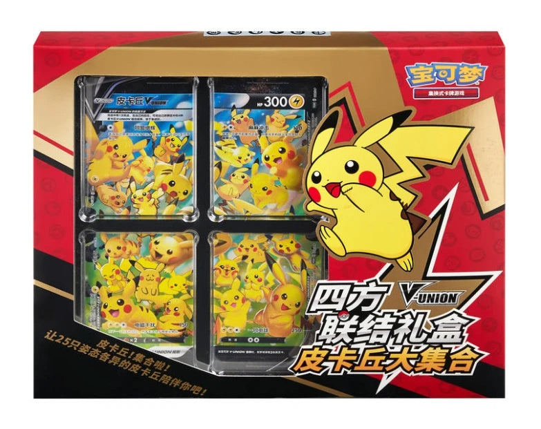 Pokemon TCG Pikachu V-UNION Collector Gift Box w/ 4 Shiny Cards & Wall Display Frame - Limited Edition (CN)